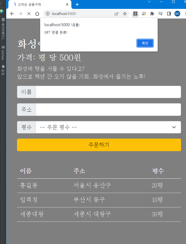 스파르타 즉문즉답